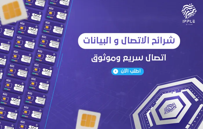 بنر ايبل — شرائح الاتصال والبيانات من تصميم سمر